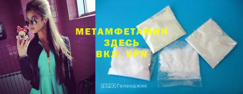 сколько стоит  Стерлитамак  блэк спрут ССЫЛКА  Метамфетамин Methamphetamine 